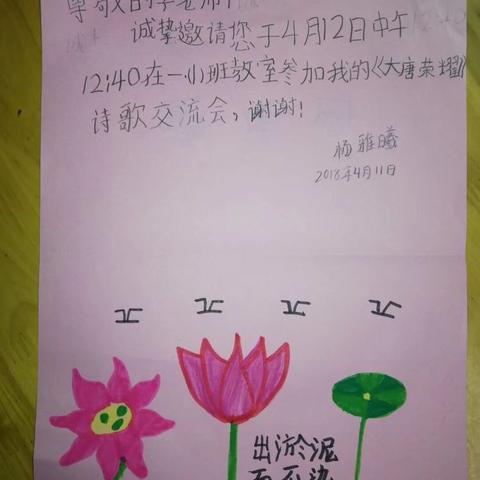 1.1《大唐荣耀》诗歌交流会 - 美篇