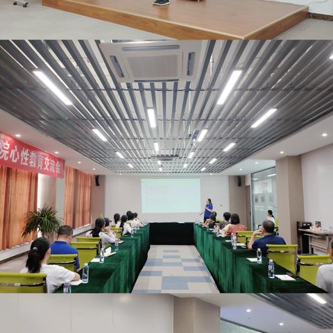 东营明德书院心性教育座谈会