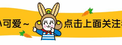 写字坐姿不正确的难题，已被家长攻克，果然高手在民间！