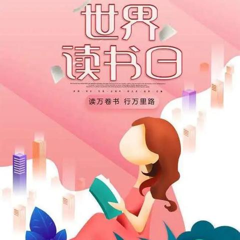 石咀镇中心小学的美篇