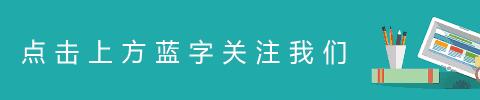 盛世好孩子幼儿园假期返园温馨提示