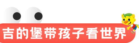 315网调丨多家知名乳制品、快餐品牌被投诉？儿童食品安全如何保障