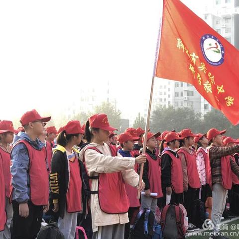 聊报教育研学部承办🏅 聊城市外国语学校中学部“追寻圣人足迹，感悟国学魅力”研学旅行 - 美篇