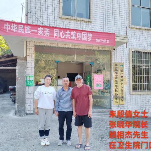 大爱无疆 ——联民卫生院获捐一批医疗物资