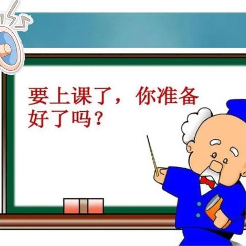 一年级科学－第二单元复习第一课