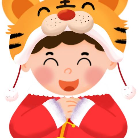 寒假来了，园长妈妈的叮咛请收好