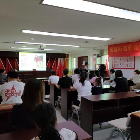 筑梦计划关爱来深建设者系列活动项目之学习礼仪知识活动