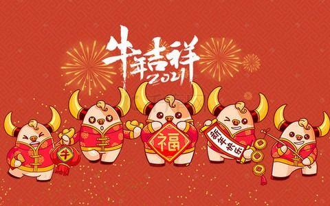 欢天喜地庆元旦 中二班里迎新年