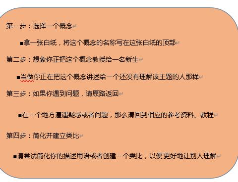 期末居家复习如何事半功倍？这些“锦囊”请转给家长和孩子｜干货