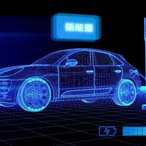 新能源车下乡是巨大蓝海