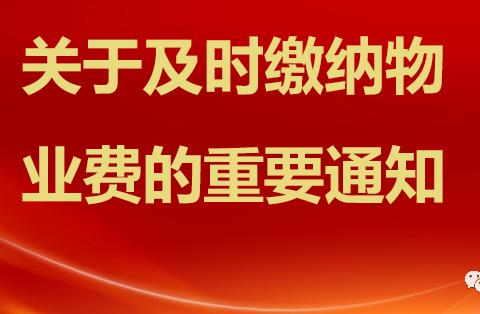 山西博来智慧物业服务有限公司的美篇