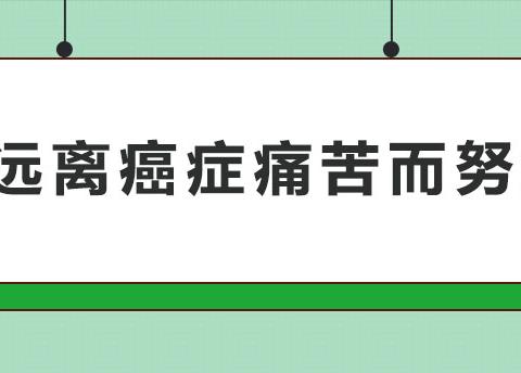 首次确认幽门螺旋杆菌可以增加肠癌风险