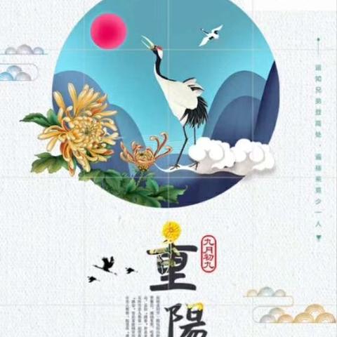 重阳敬老浓浓爱  老少共融代代传 - 美篇