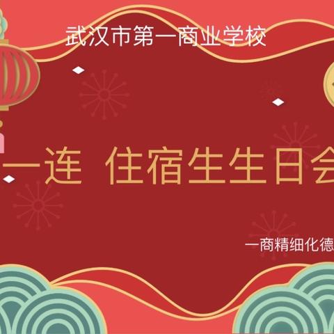 🎉🎉🎉祝可爱的小朋友们生日快乐，健康快乐成长❤️