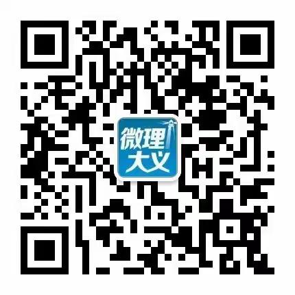 原文｜习近平署名文章：谱写新时代中国宪法实践新篇章——纪念现行宪法公布施行40周年