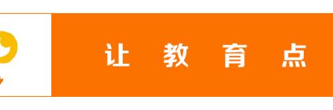 2019年Yojo幼儿园联盟 国庆节放假通知