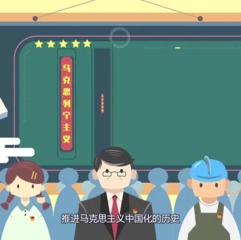 【学习动态】中山：党史学习教育，有何深意？