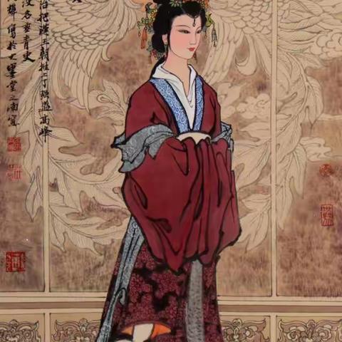 影响中国历史的女人西汉窦太后，她衷于“黄老之学”