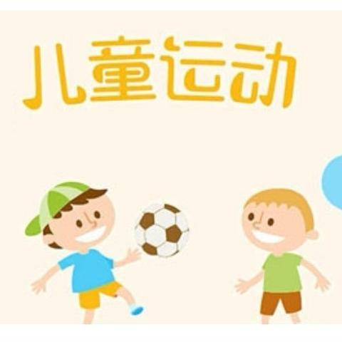 【友谊·锦华幼儿园】大班居家生活指导（七）