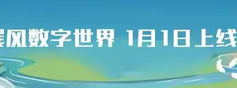 酱香台源  福到万家 茅台家族台源酒新品上市发布