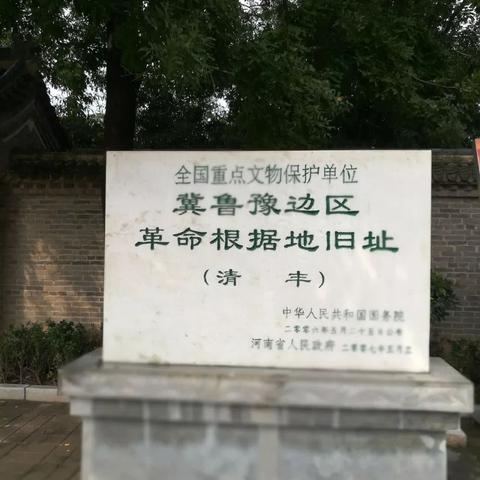 “探访中原红都，乐游智慧农庄”濮阳市华龙区濮东小学研学旅行纪实