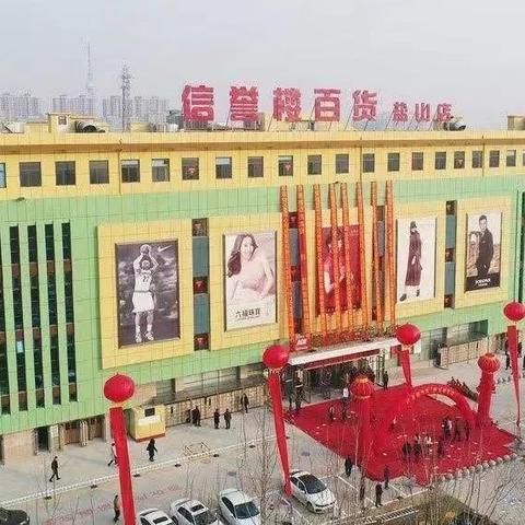 【盐山信誉楼步步高新品品鉴会】暑期助学，文具套装免费领