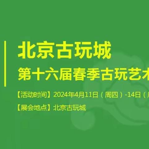 一年一度春博会！胜乐君已就位~