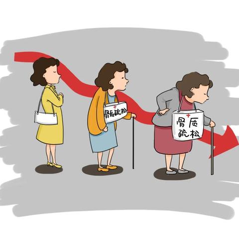 骨质疏松吃什么好？本文告诉你答案！