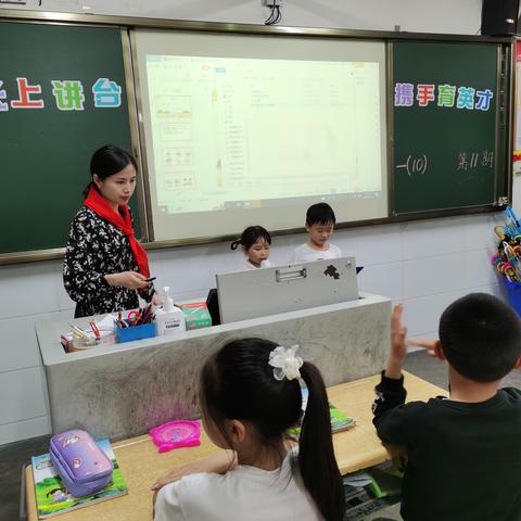 家长上讲台携手育英才——第十一期