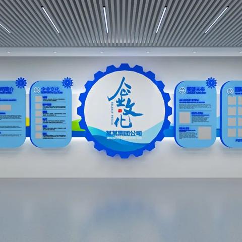 今日3D渲染企业文化墙图片素材