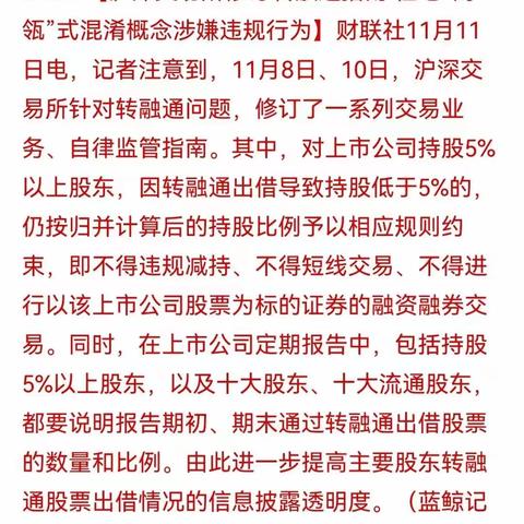 周末利好满天飞，今日大盘会有反弹吗？