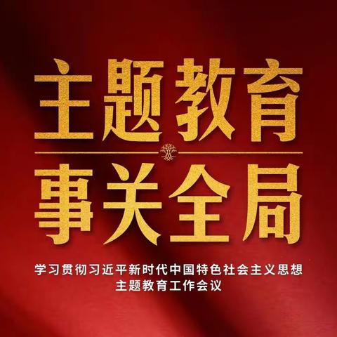 【特别关注】一场重要会议召开，习近平全面部署一件事关全局的大事