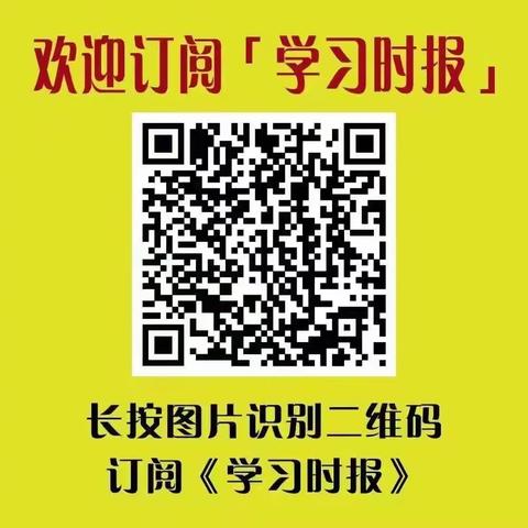 从调查研究中来 到真抓实干中去