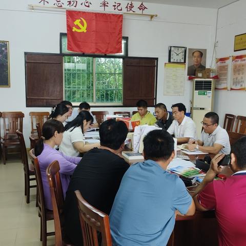 庆龄村党支部召开党员大会：加强党风廉政建设 筑牢清正廉洁防线
