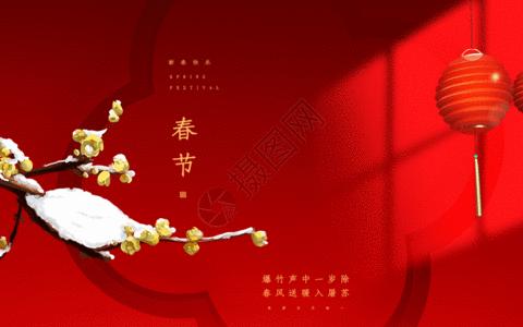 新年·新事·新味道