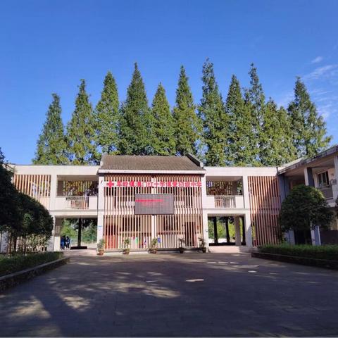 开学啦！开学啦！——雅安市名山区车岭镇初级中学开学通知