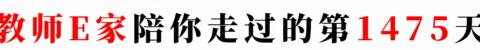 新乡市牧野区小里小学的美篇