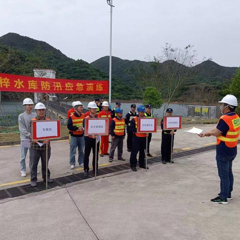 洞梓水库顺利完成2023年防汛应急演练