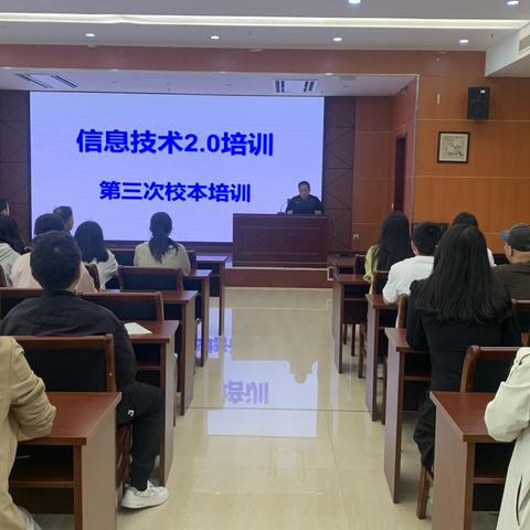 丽水市文元高级中学信息技术2.0第三次校本培训活动