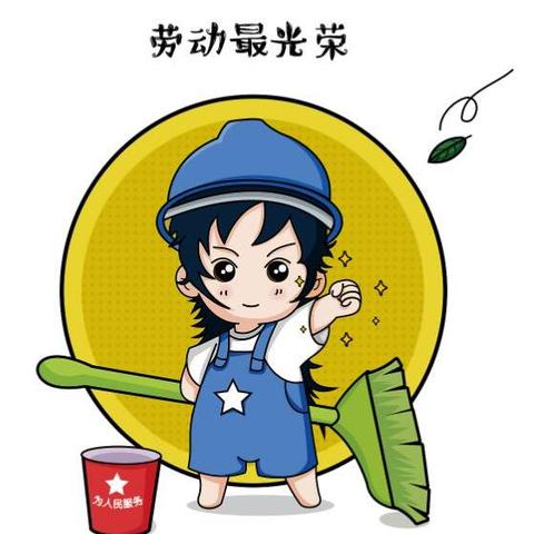 【劳动最光荣】大堰乡小坳子幼儿园“五一劳动节”活动