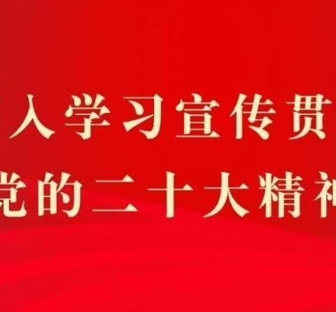 中峪乡4月29日工作动态