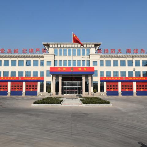 新乡县消防救援大队公开招聘政府专职消防员公告