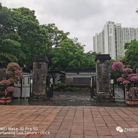 九龙寨城=九龙共主一线总成——南门：飞龙在天利见大人和面发