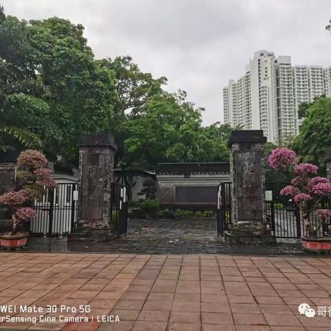 天嫦十大宋光王域舰（香港）龙腾堡和缘遇见多多——宋王臺