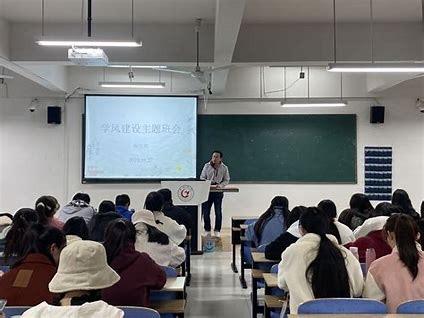 2023级药品经营与管理1班学风教育主题班会