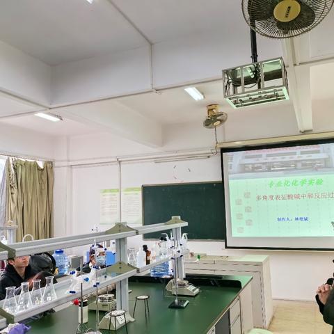 集贤科学教育微专业第二次课学习总结