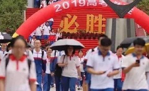 高考已结束！这封《致全国1031万考生的一封信》