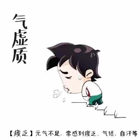 血虚先病头，气虚先病脚