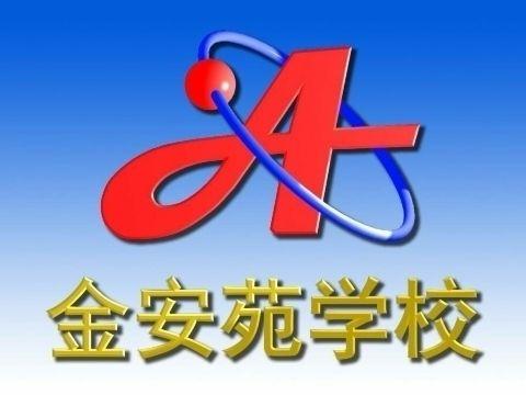 放飞梦想的讲坛    浸润心田的港湾   甘州区金安苑学校教职工摄影美文获奖作品集锦 - 美篇