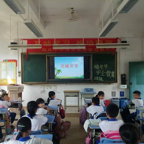 白坭小学 三年级2022学年下学期总结